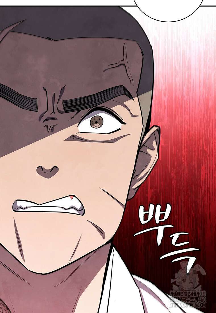 투불 4화 59