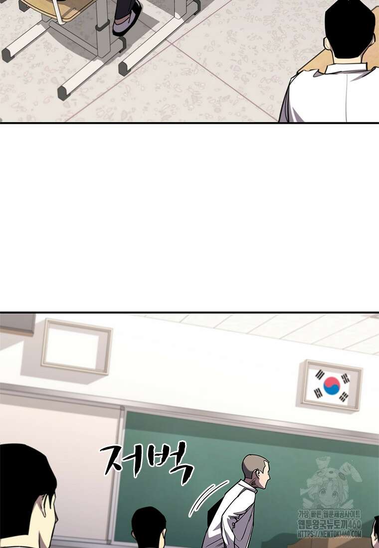 투불 4화 63