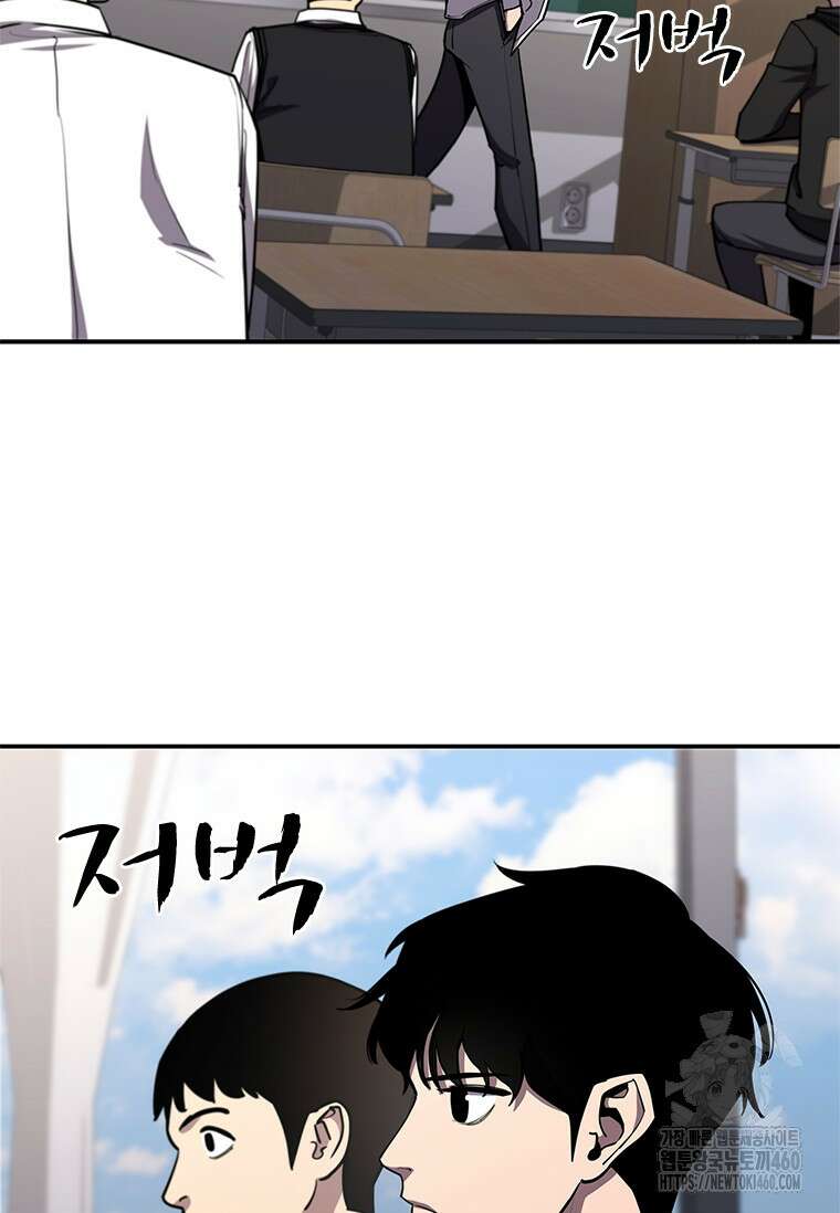 투불 4화 64