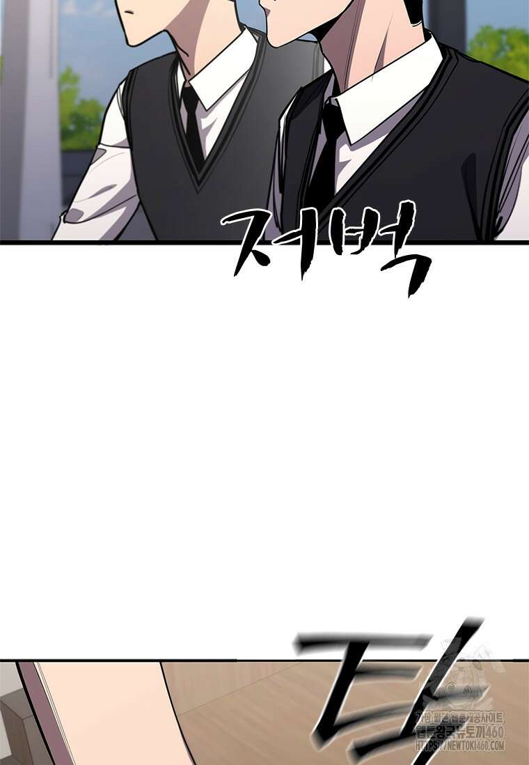 투불 4화 65