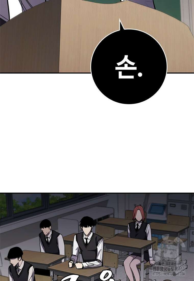 투불 4화 68