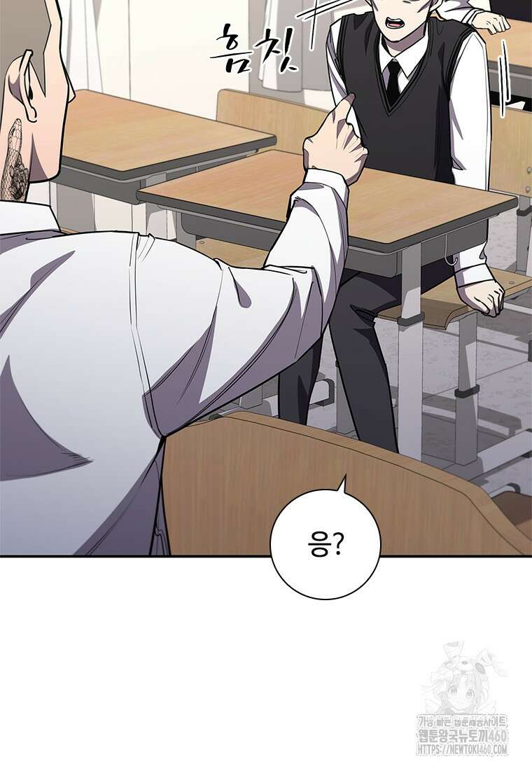 투불 4화 73