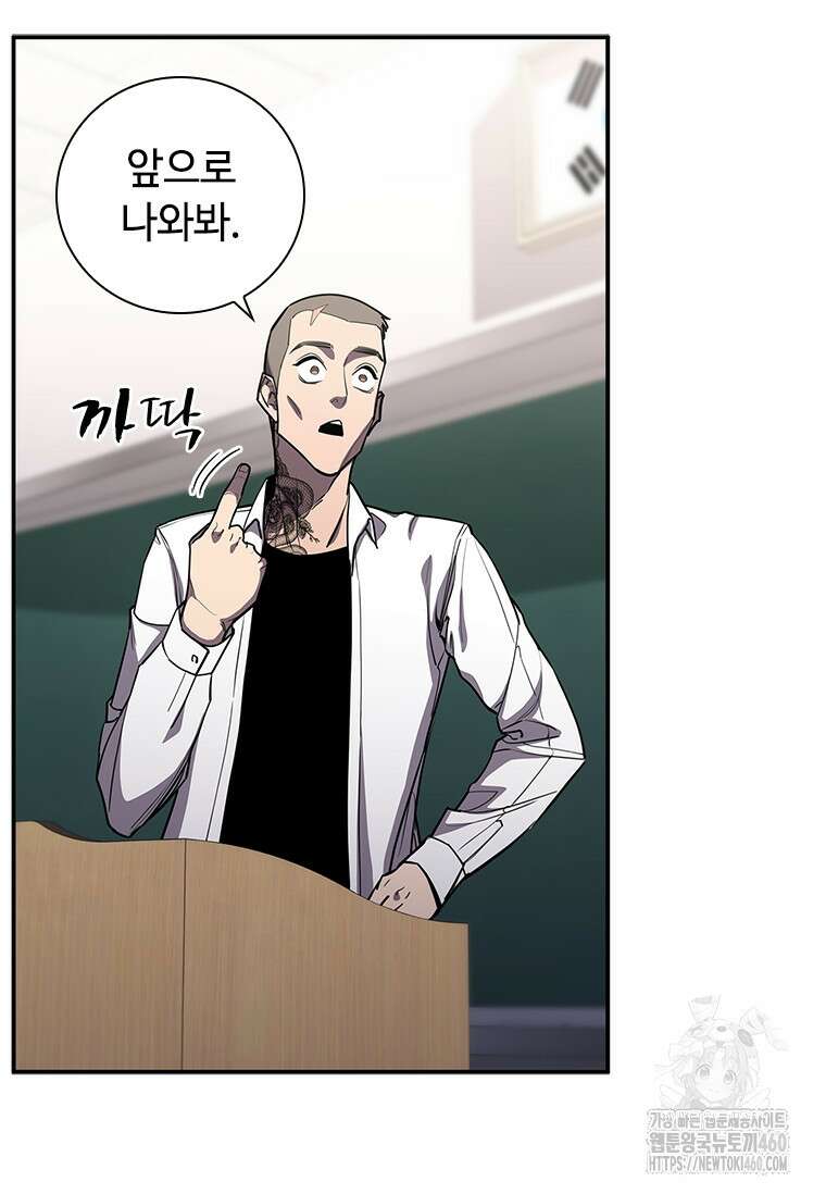 투불 4화 74