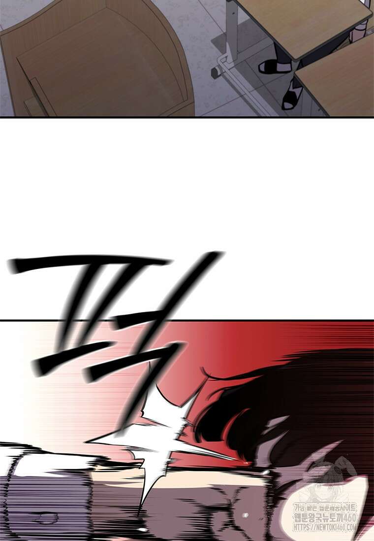 투불 4화 76