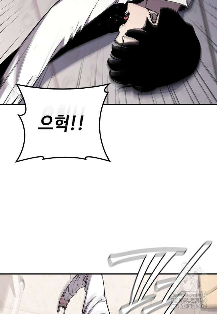 투불 4화 85