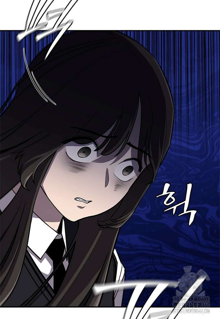 투불 4화 89