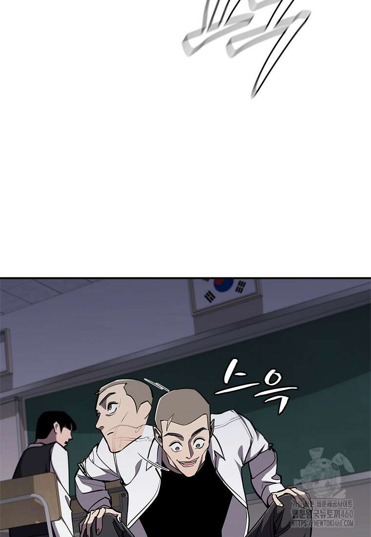 투불 4화 90