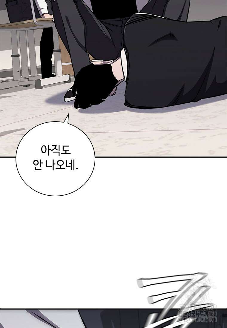 투불 4화 91