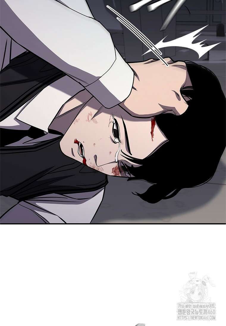 투불 4화 92