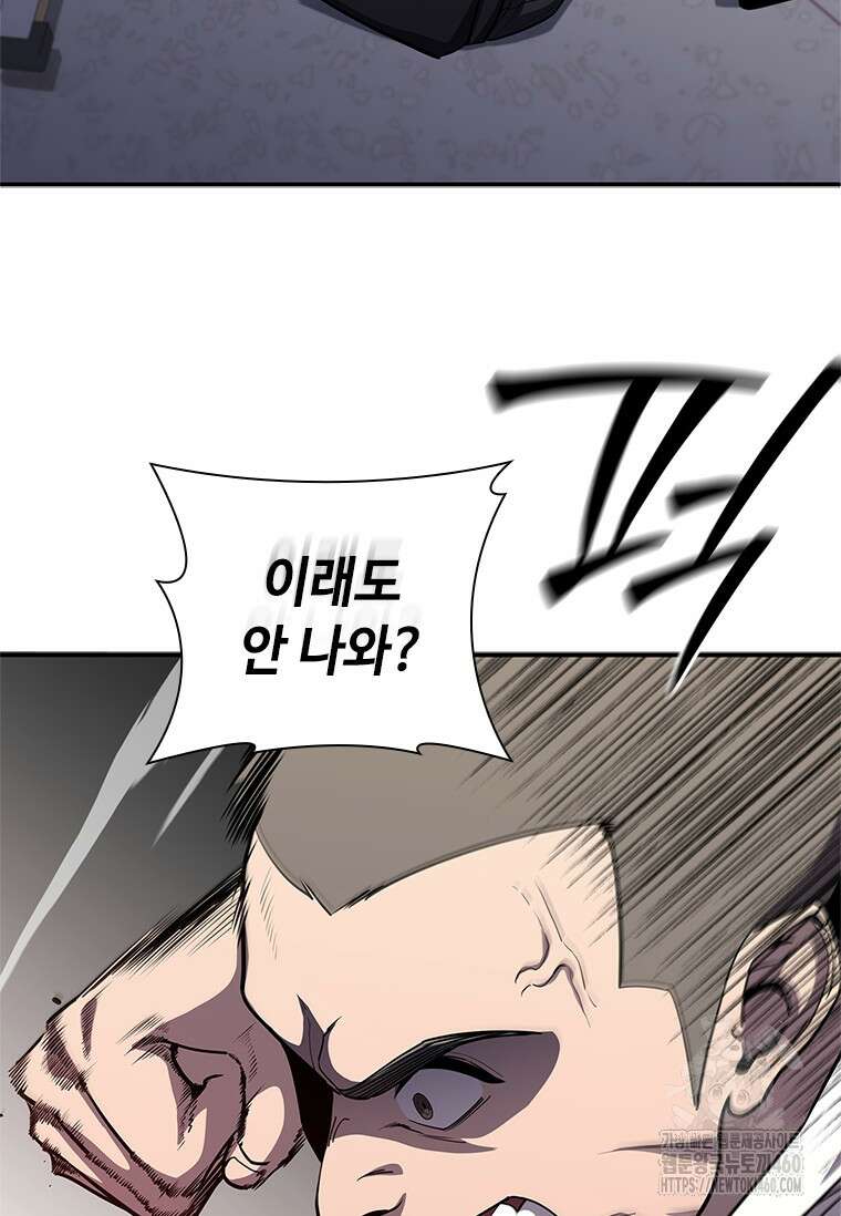 투불 4화 94