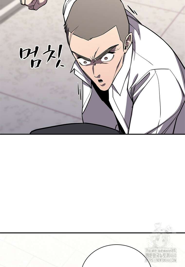 투불 4화 97