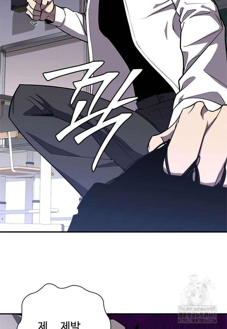 투불 4화 102