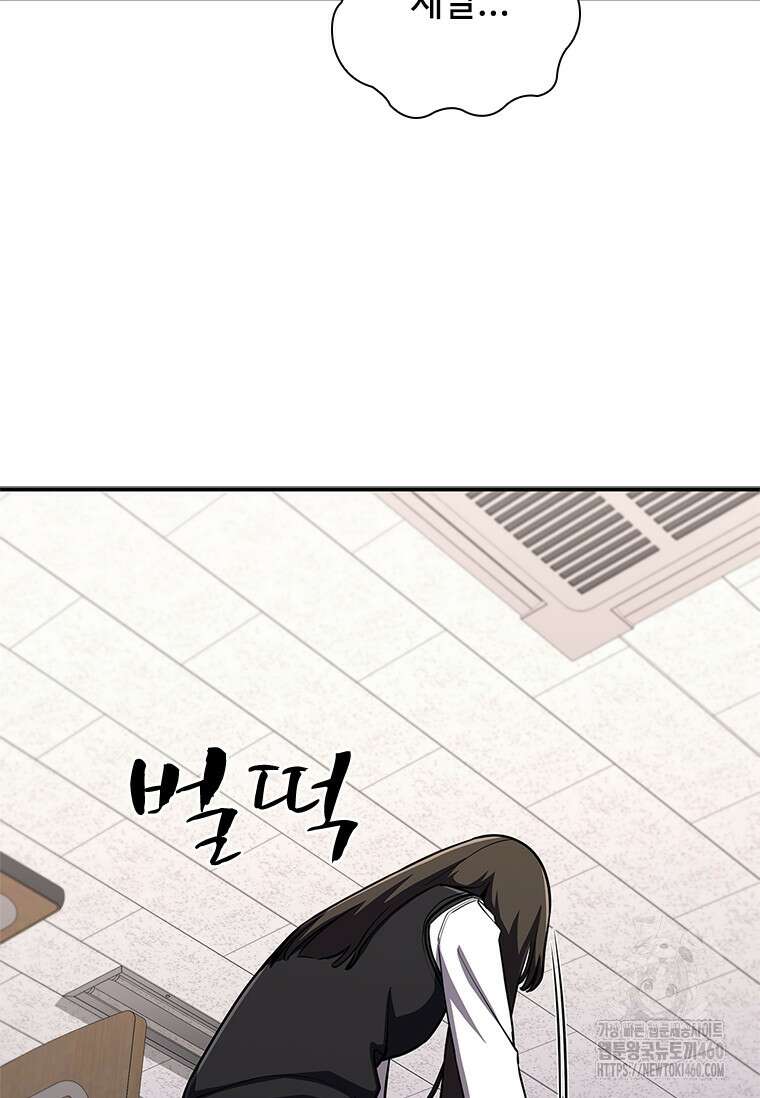 투불 4화 104