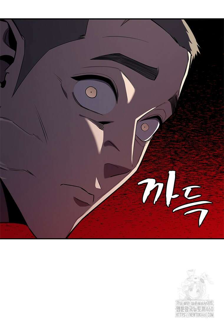 투불 4화 112