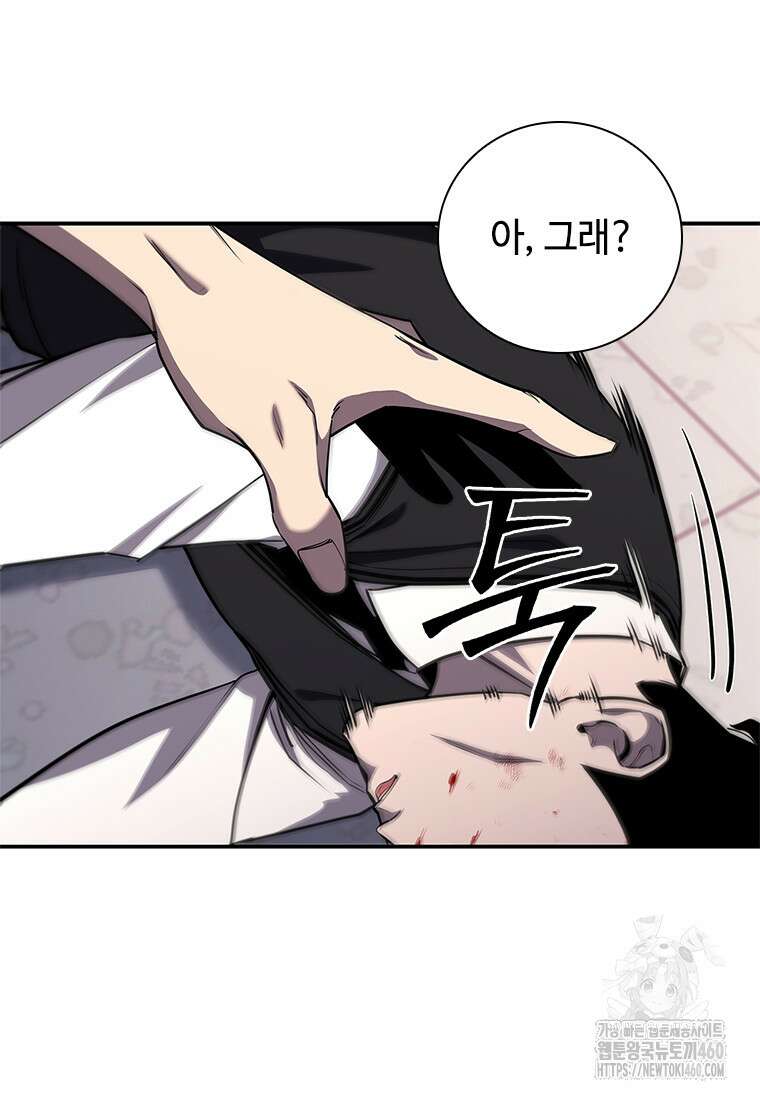 투불 4화 113