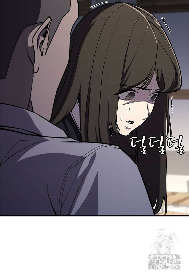 투불 4화 116