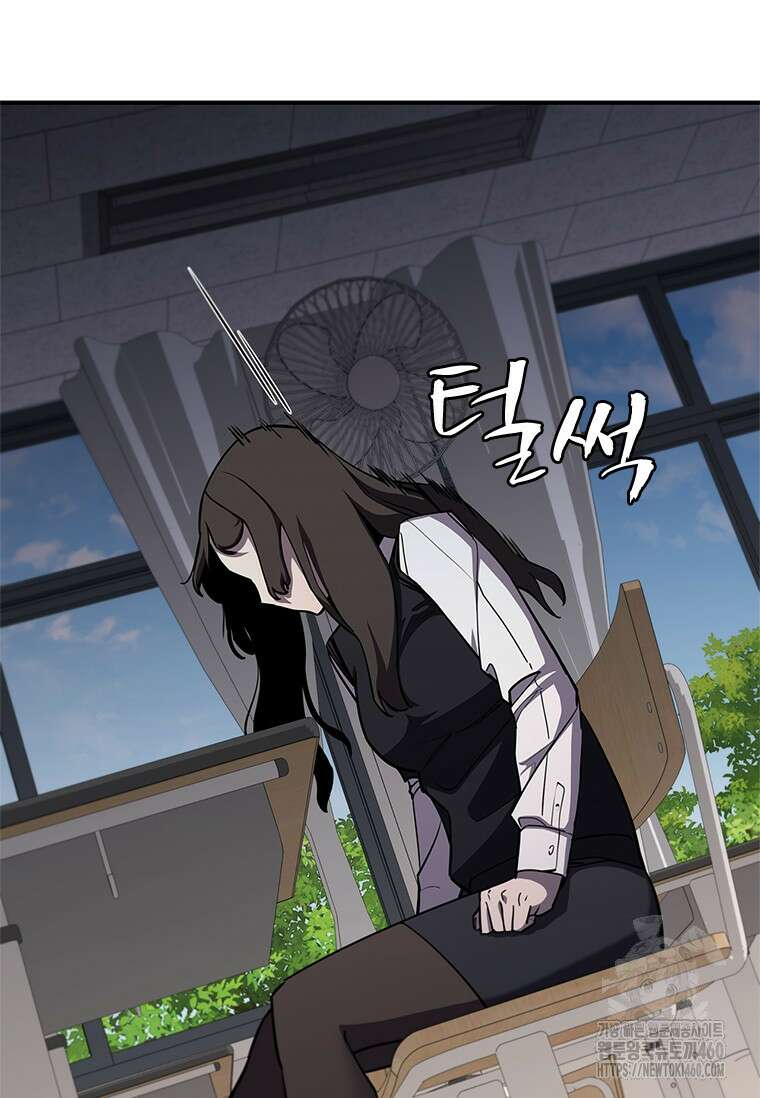 투불 4화 122