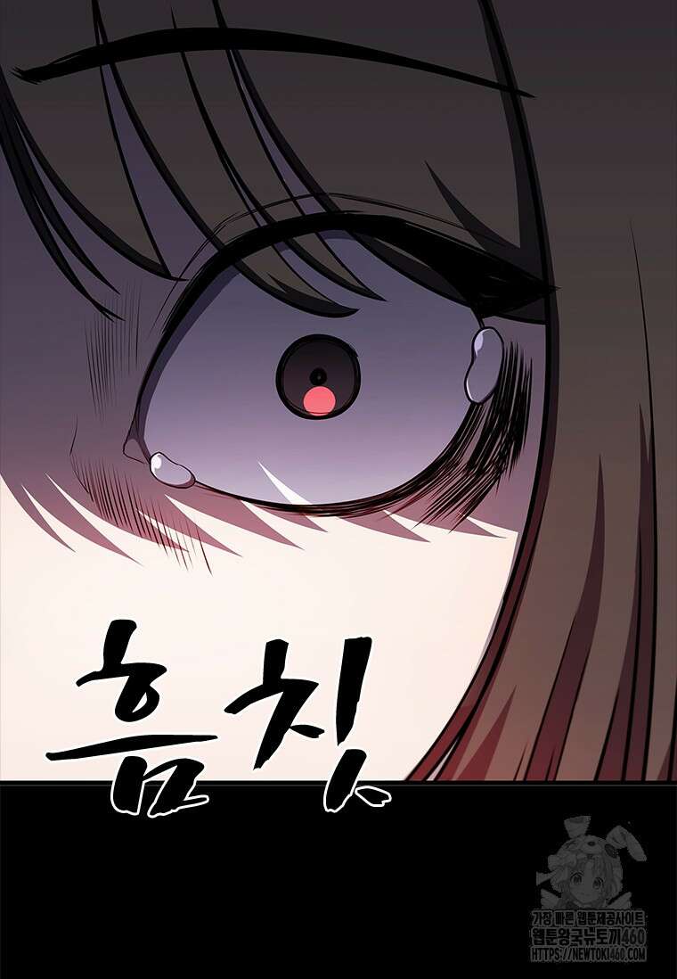 투불 4화 125
