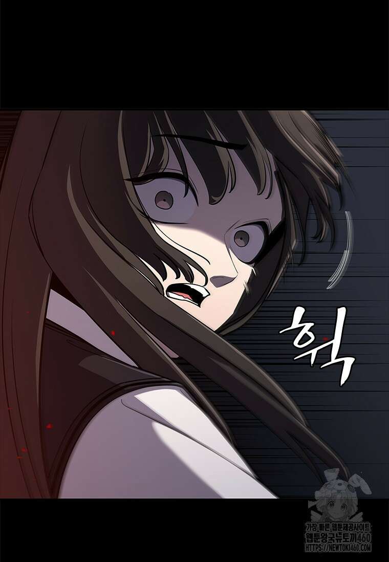 투불 4화 126
