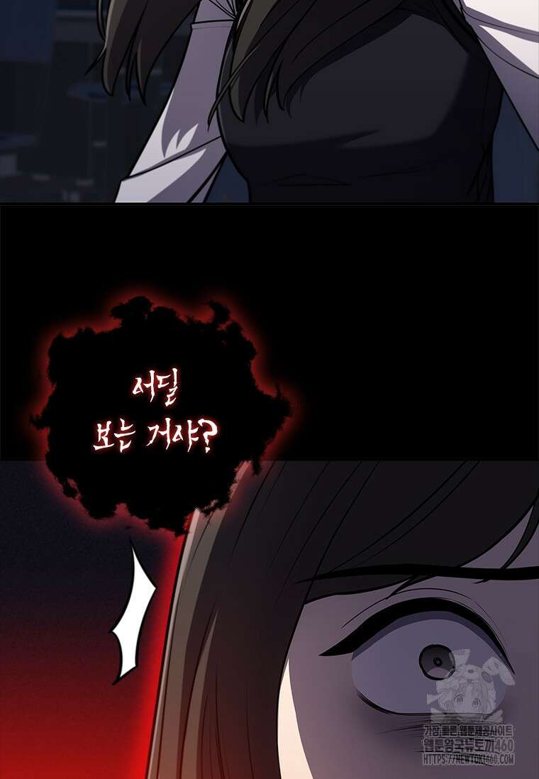 투불 4화 130
