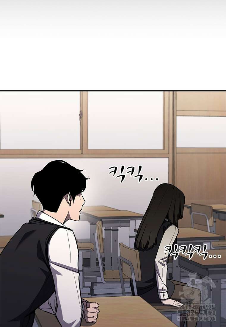 투불 4화 140