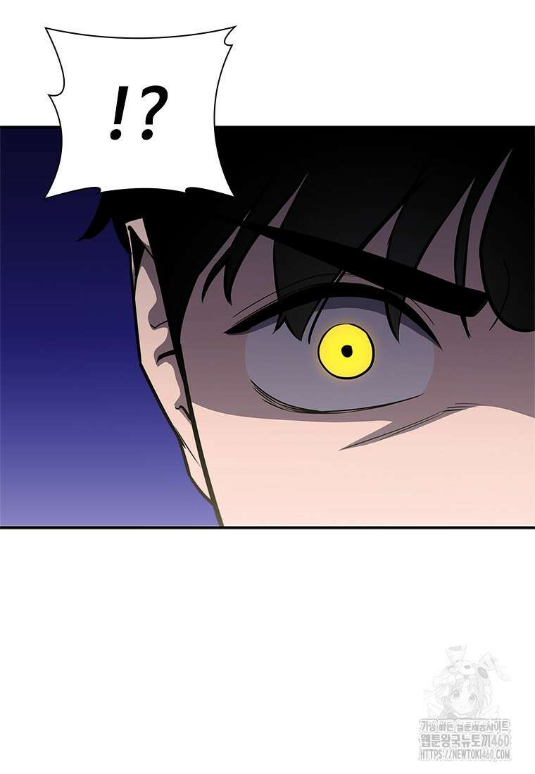 투불 4화 143