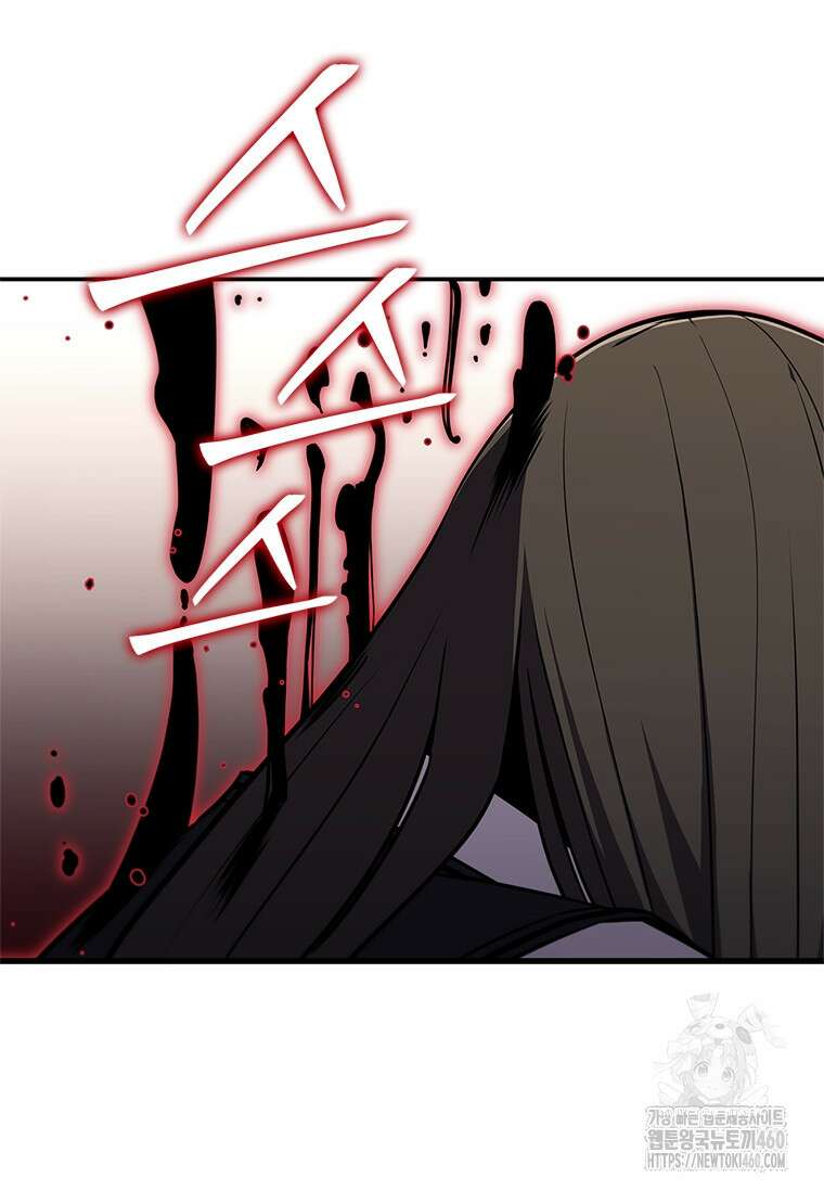 투불 4화 144