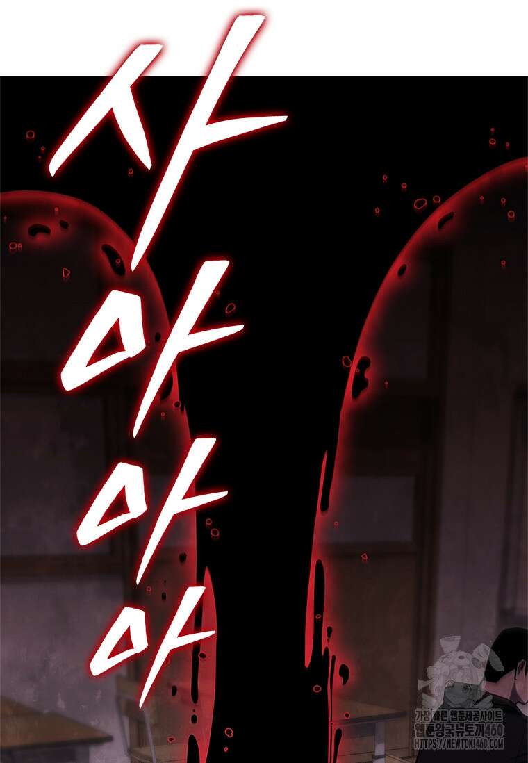 투불 4화 145