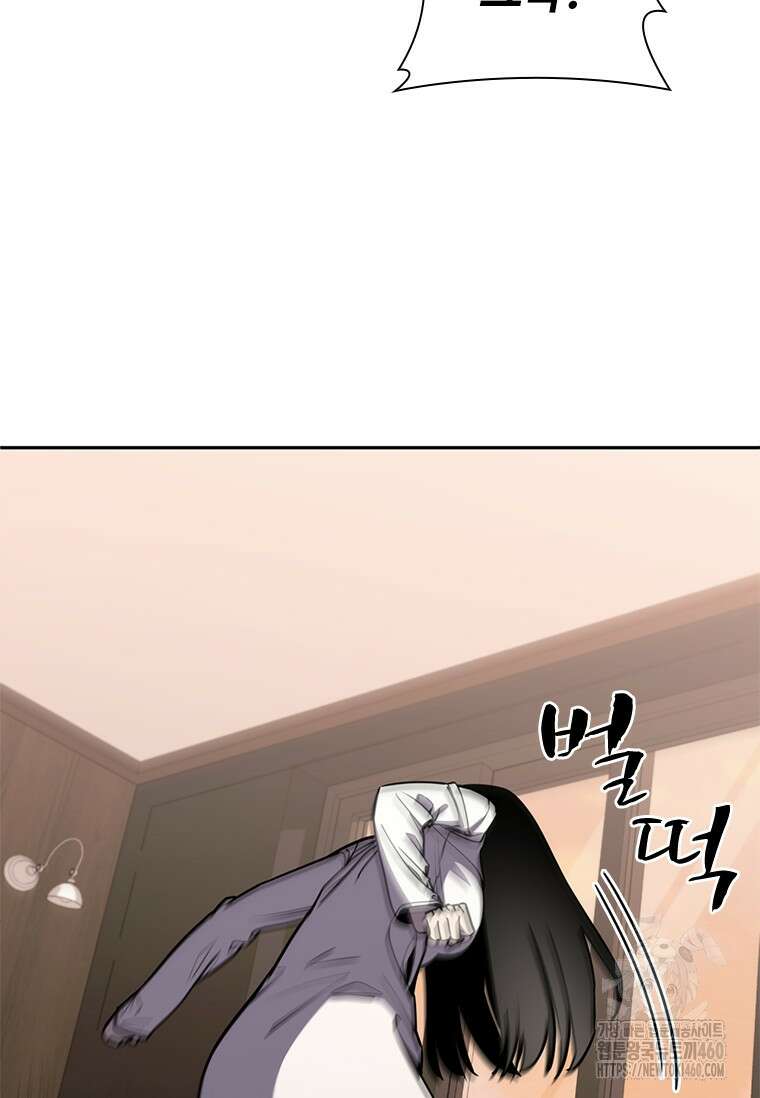 투불 7화 6