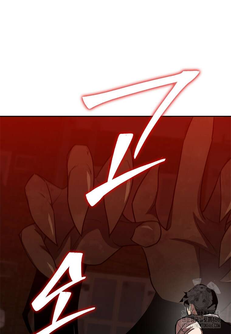 투불 7화 11