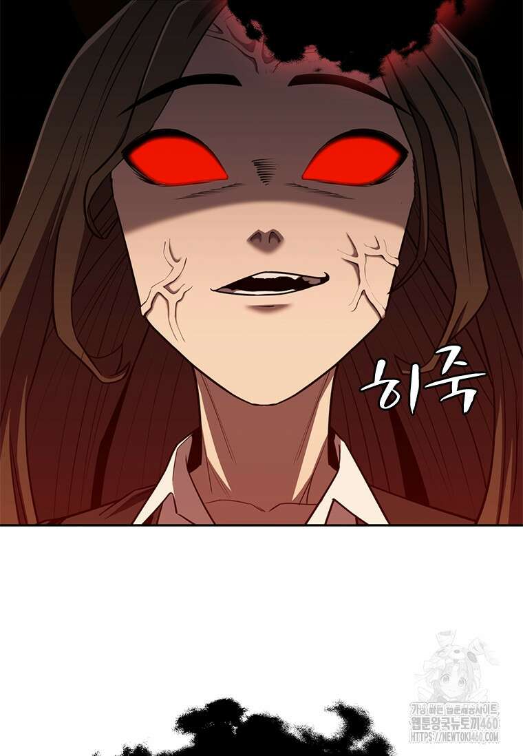 투불 7화 15