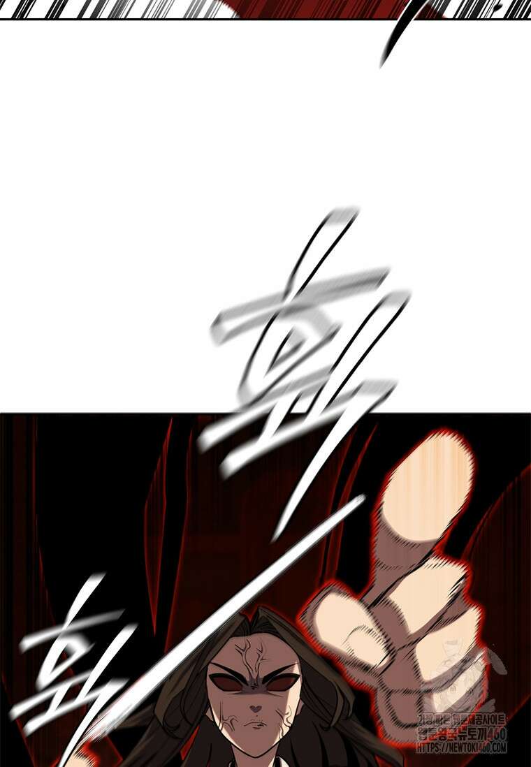 투불 7화 26