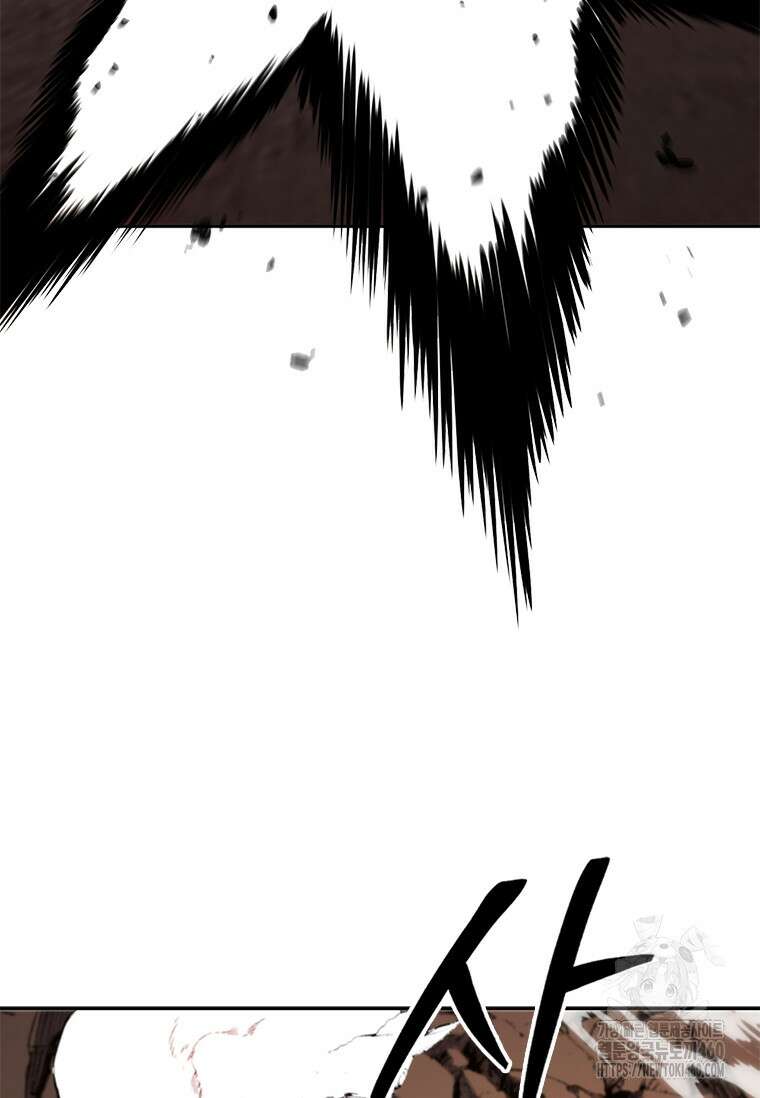 투불 7화 41