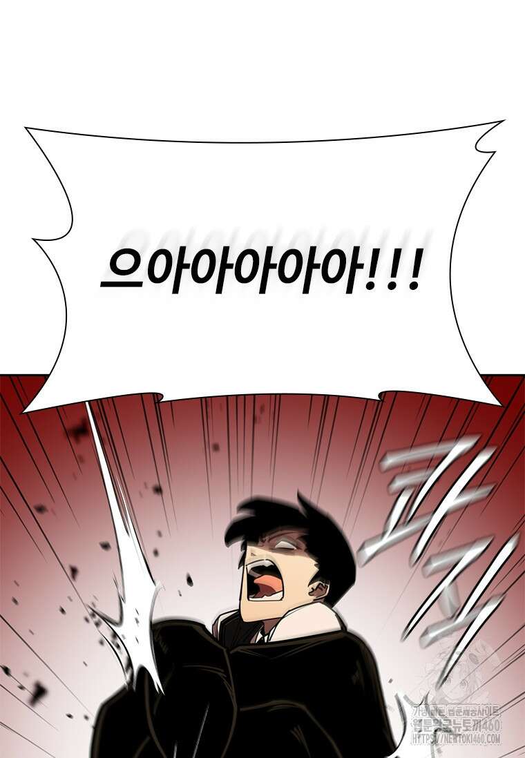 투불 7화 52