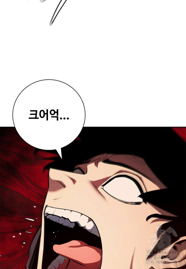 투불 7화 54