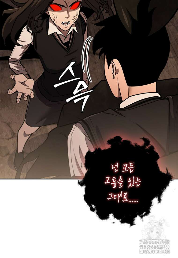 투불 7화 57