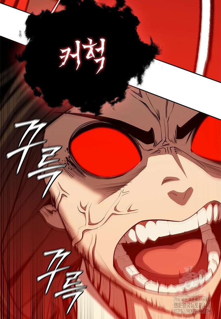 투불 7화 84
