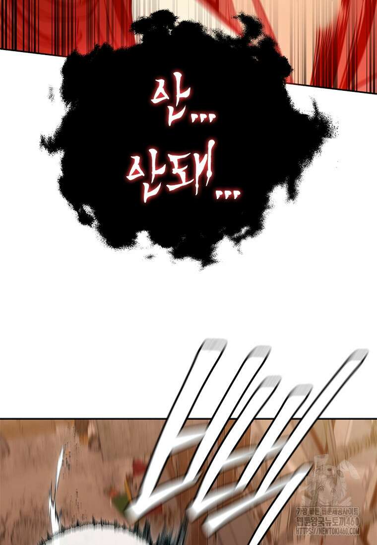 투불 7화 85