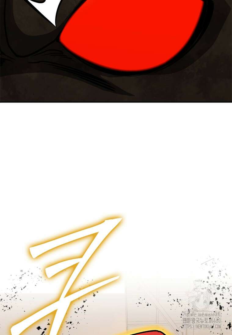 투불 7화 91