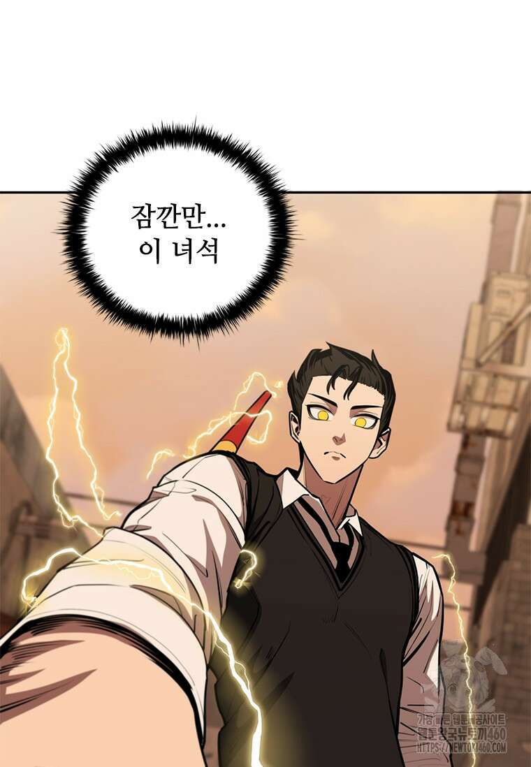 투불 7화 97