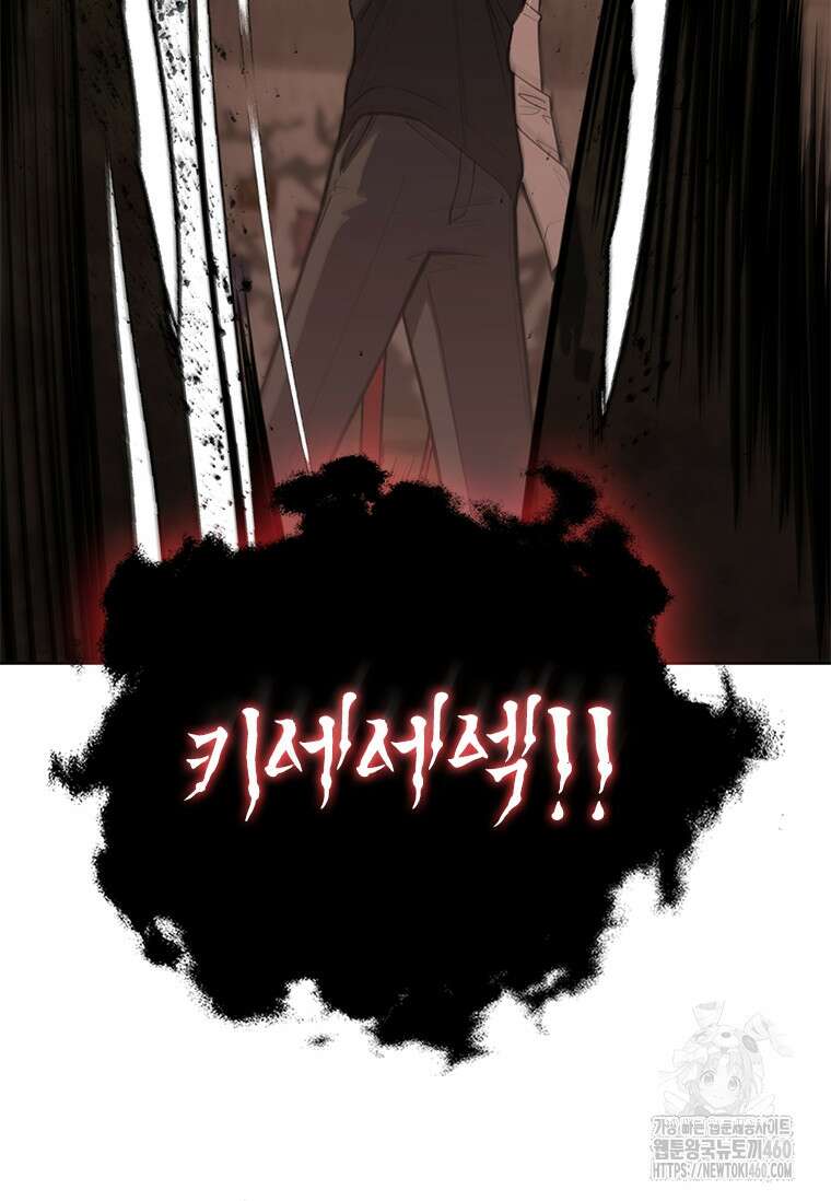 투불 7화 105