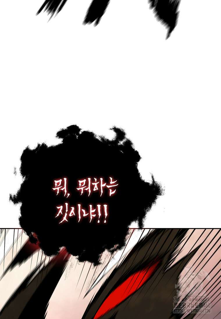 투불 7화 108