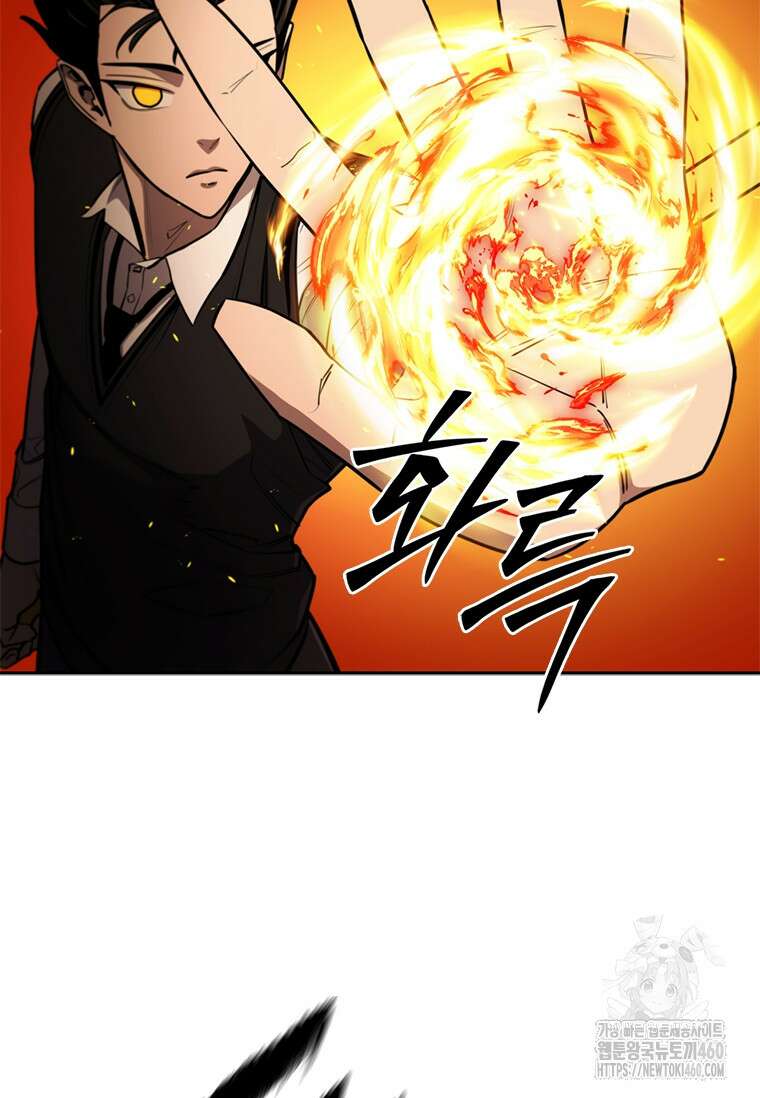 투불 7화 110