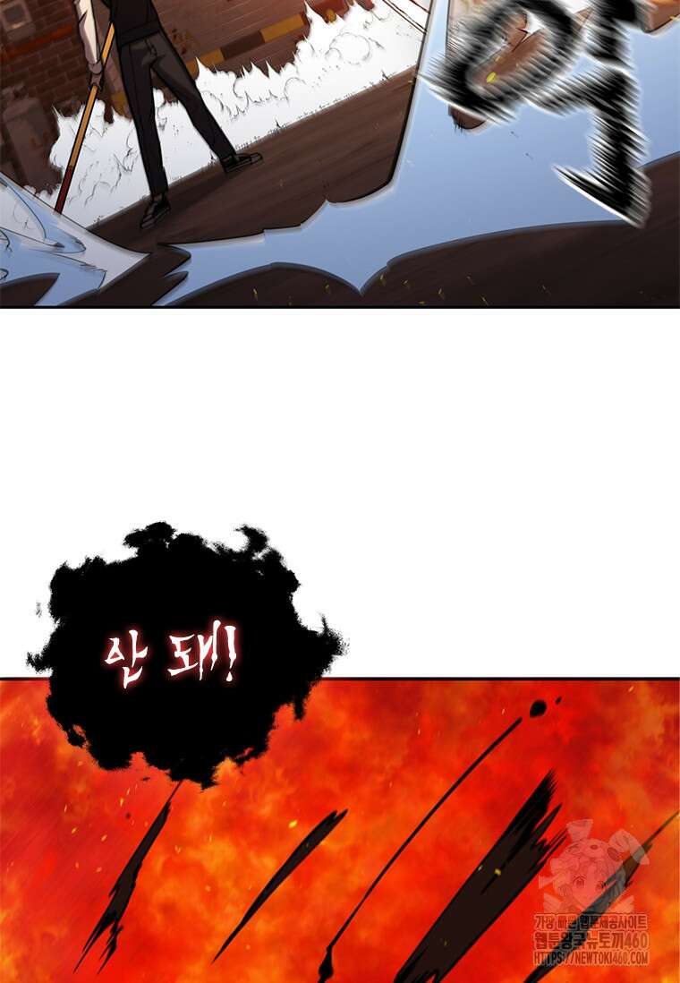 투불 7화 112