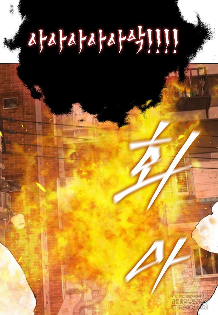 투불 7화 114