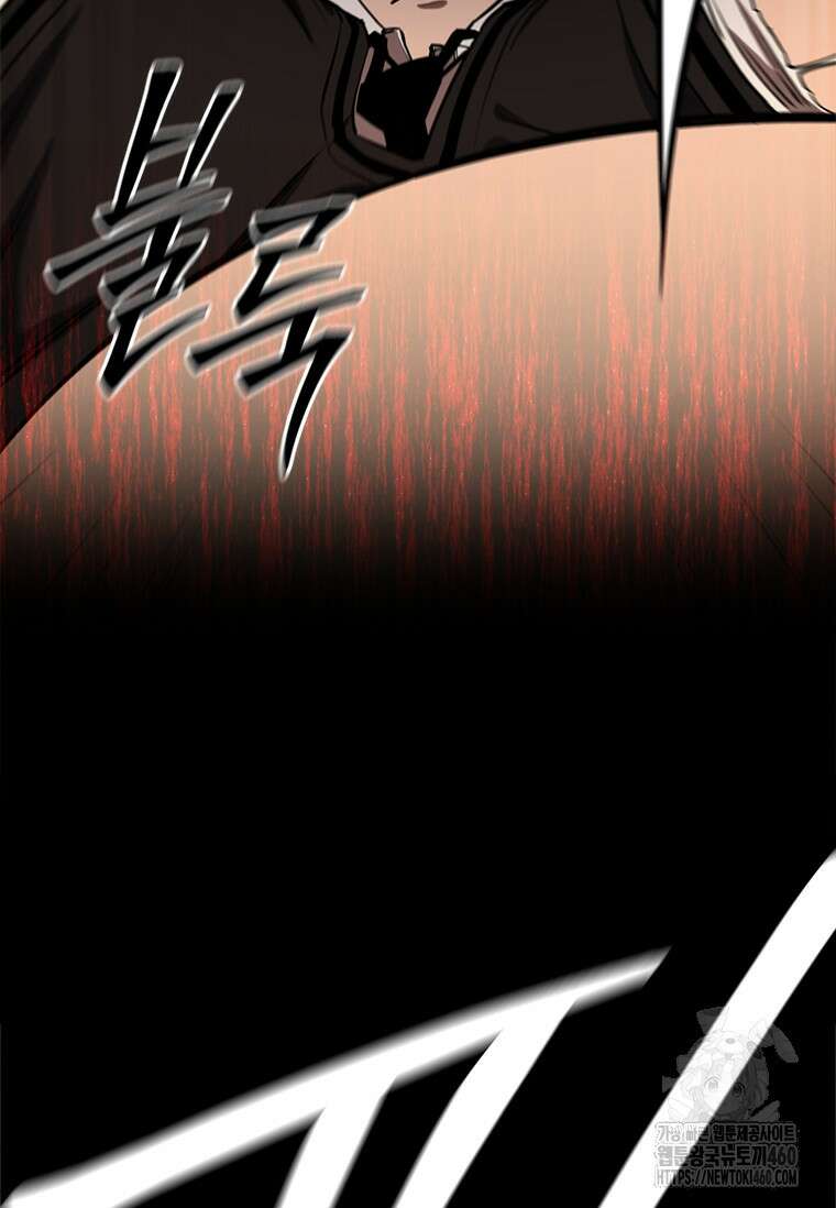 투불 7화 123