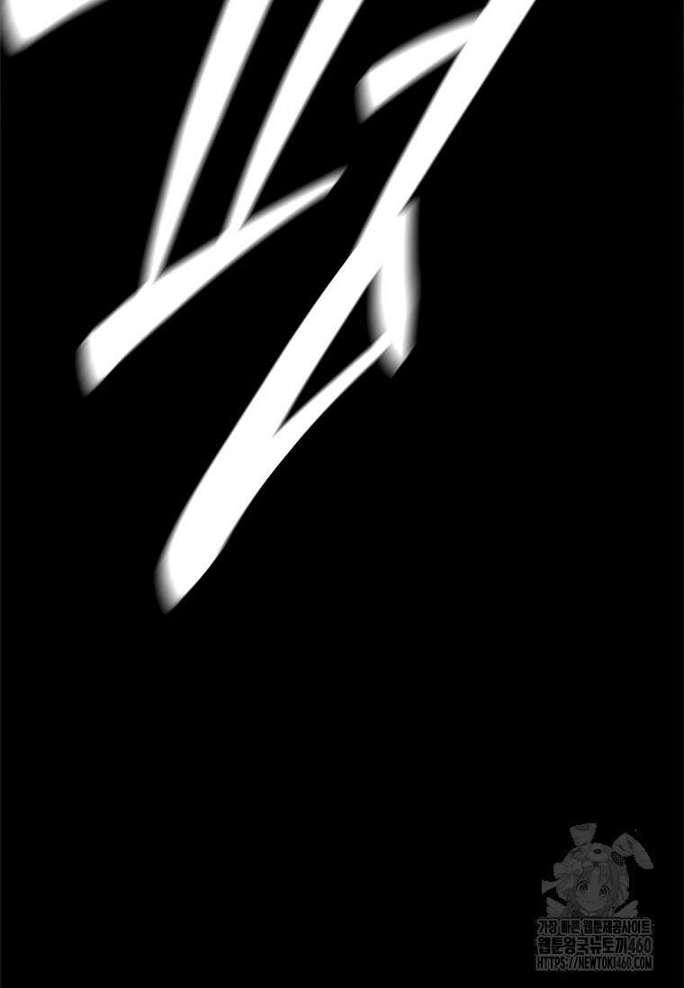 투불 7화 124
