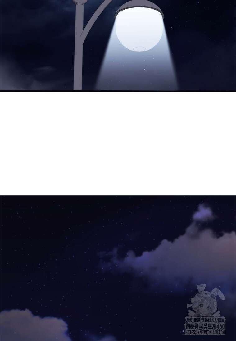 투불 7화 136
