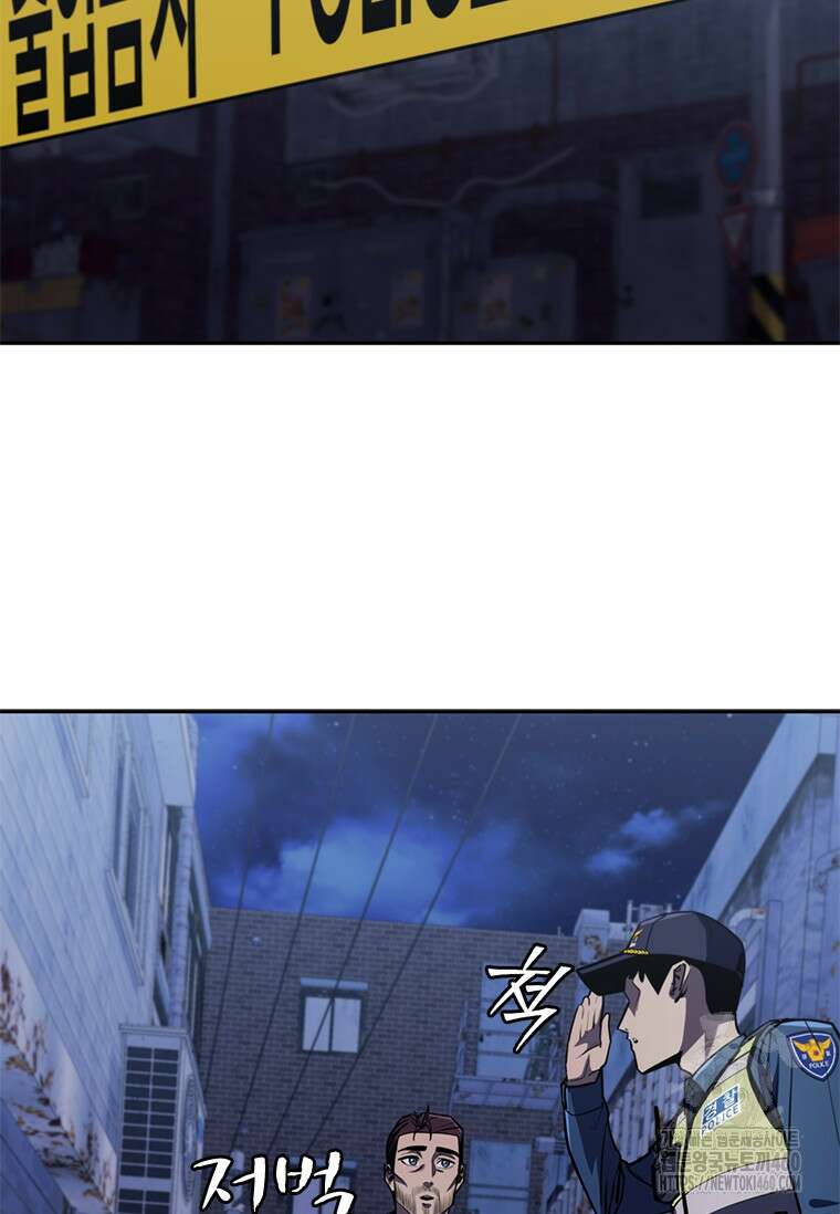 투불 7화 163