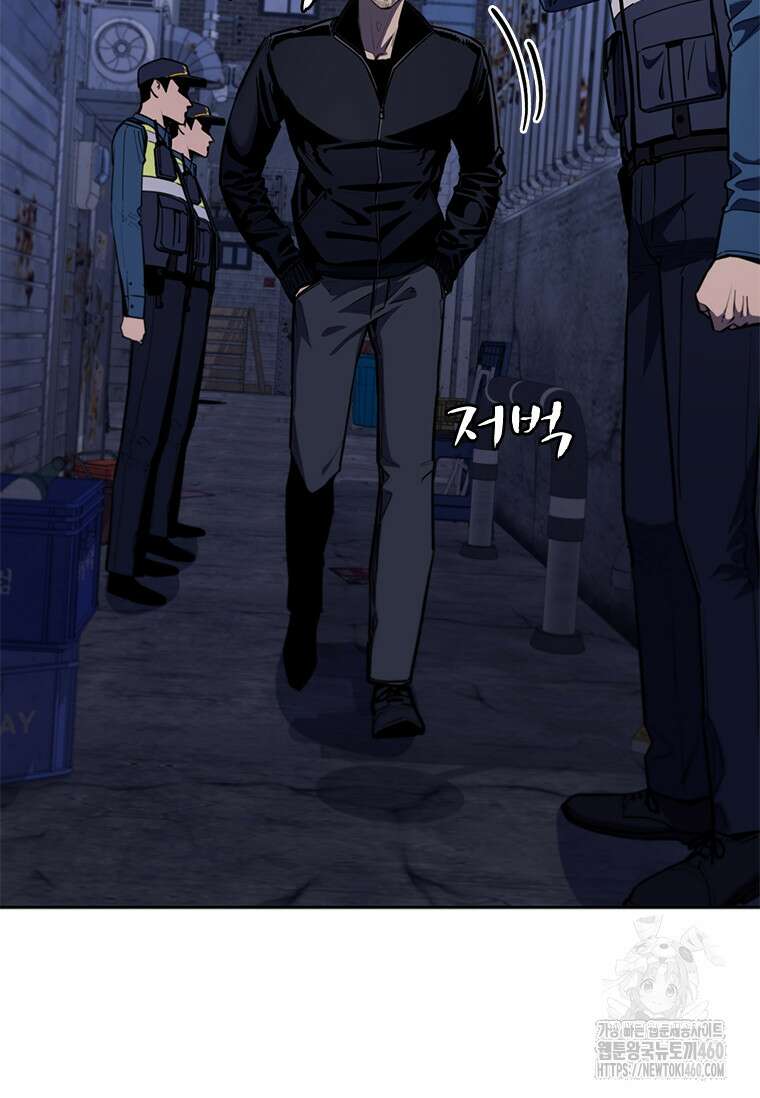 투불 7화 164